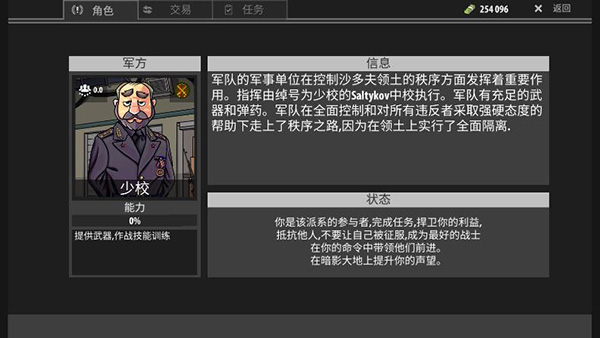 逃离塔克夫2d无限货币版