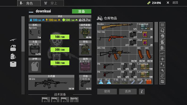 逃离塔克夫2d无限货币版