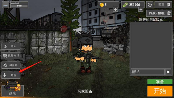 逃离塔克夫2d无限货币版