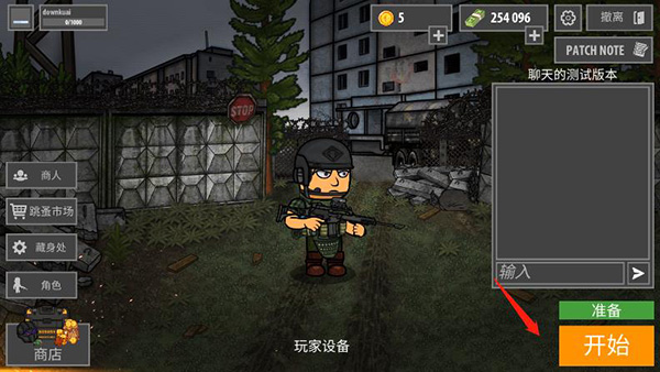逃离塔克夫2d无限货币版