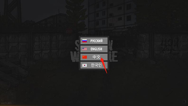 逃离塔克夫2d无限货币版