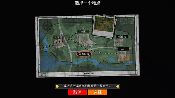 逃离塔克夫2d无限货币版