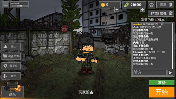逃离塔克夫2d无限货币版