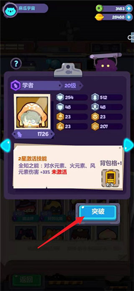 妙奇星球测试服