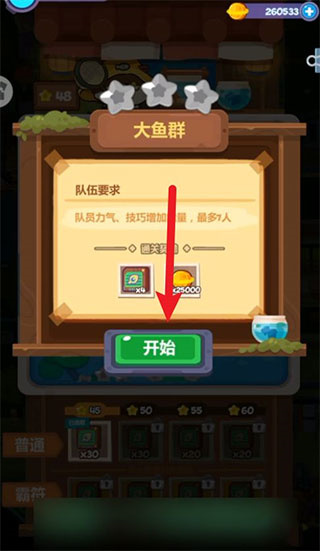 妙奇星球测试服