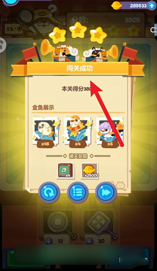 妙奇星球测试服