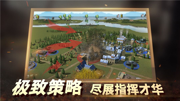 二战风云2九游渠道服截图2