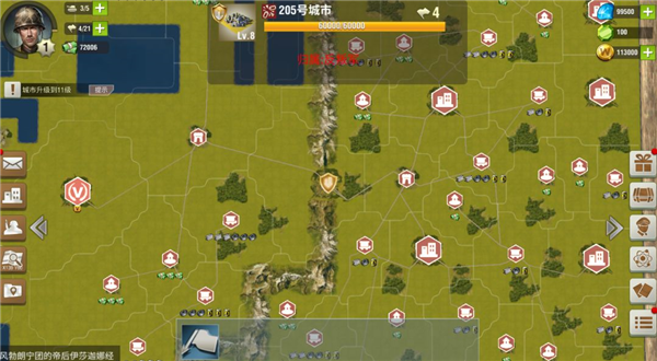 二战风云2九游渠道服