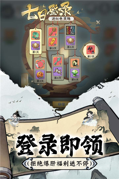修道官服截图3