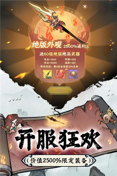 修道官服截图5