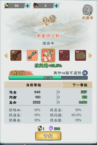 修道官服