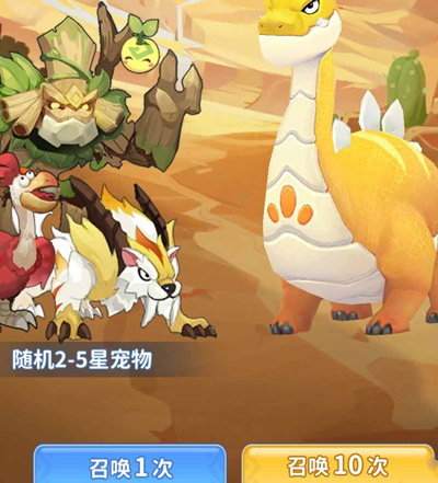 最后的原始人联机游戏