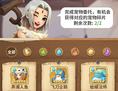 最后的原始人联机游戏