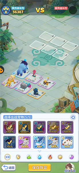最后的原始人联机游戏