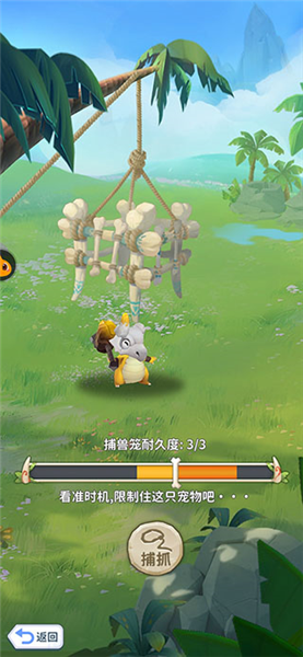 最后的原始人联机游戏