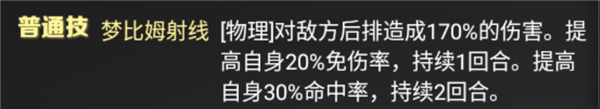 奥特曼系列OL应用宝版