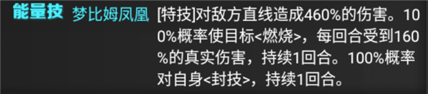 奥特曼系列OL应用宝版