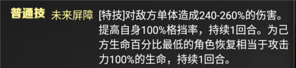 奥特曼系列OL应用宝版