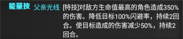 奥特曼系列OL应用宝版