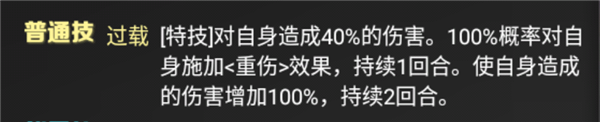 奥特曼系列OL应用宝版