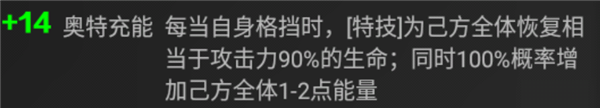 奥特曼系列OL应用宝版