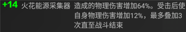 奥特曼系列OL应用宝版