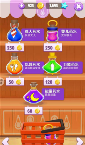 我的汤姆猫2无广告版本