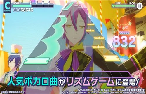 初音未来世界计划官方正版截图2