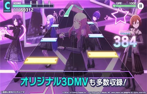 初音未来世界计划官方正版截图1