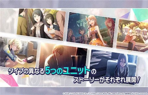 初音未来世界计划官方正版截图5