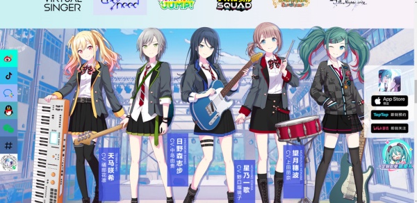 初音未来世界计划官方正版