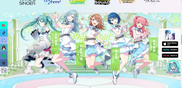 初音未来世界计划官方正版