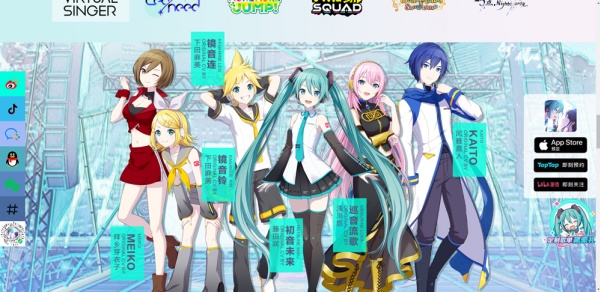 初音未来世界计划官方正版