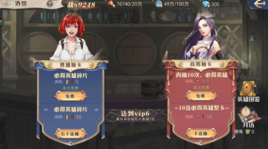 黎明航线内购破解版