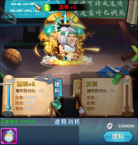 作妖计vivo渠道服