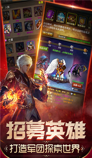 魔法无敌手游截图2