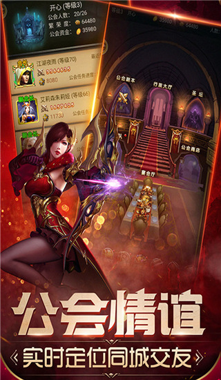 魔法无敌手游截图3