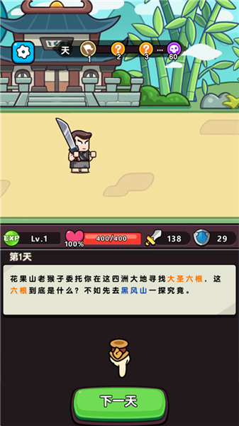 疯狂宝贝官方版