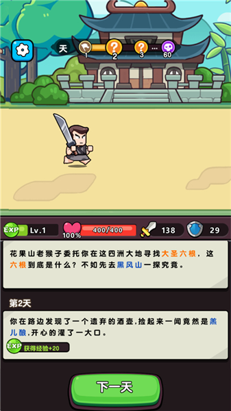 疯狂宝贝官方版