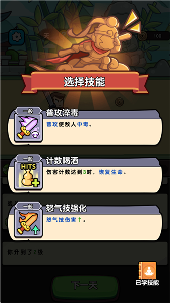 疯狂宝贝官方版