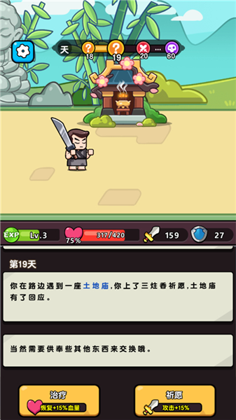 疯狂宝贝官方版