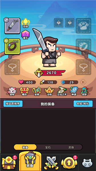 疯狂宝贝官方版