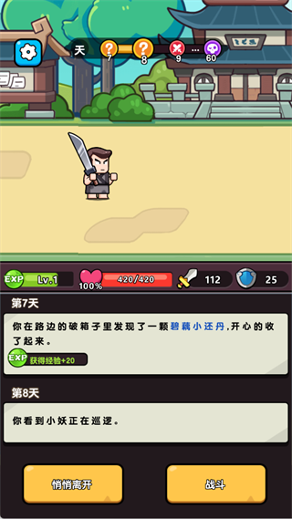 疯狂宝贝官方版