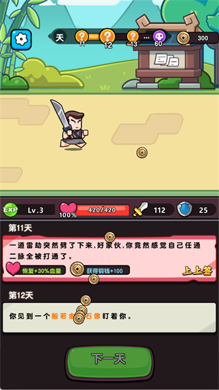 疯狂宝贝官方版