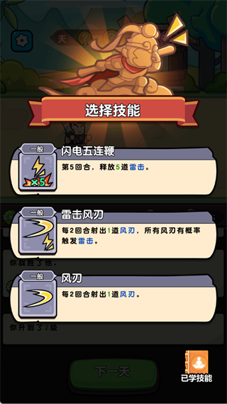 疯狂宝贝官方版