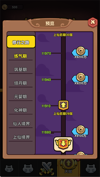 疯狂宝贝官方版