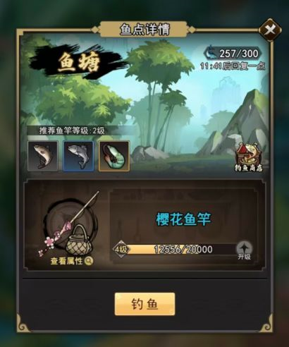 琉生传手游