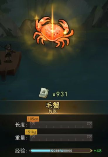 琉生传手游