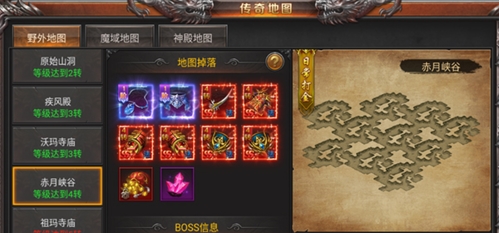 霸刀传奇