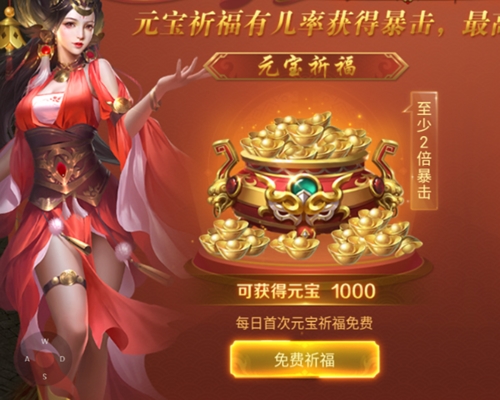 霸刀传奇